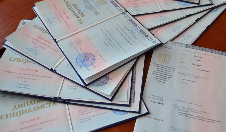 Купить диплом электромонтажника по низкой цене -599375529