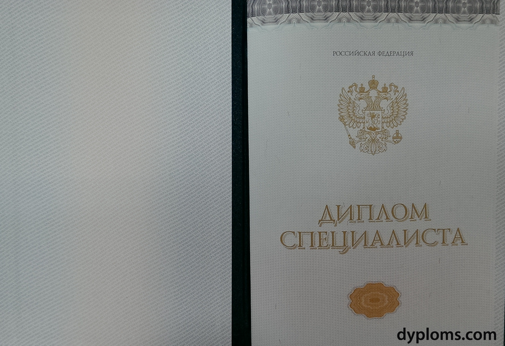 Купить диплом СГА - Быстро и качественно Купить диплом СГА - Быстро и качественно