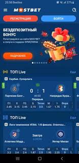 Explore the World of Online Betting with Mostbet -1078930684 Explore the World of Online Betting with Mostbet -1078930684